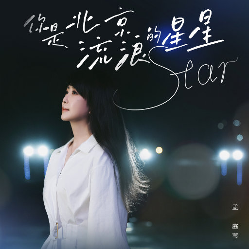 爽⋯躁多水⋯快⋯深点触手电影
